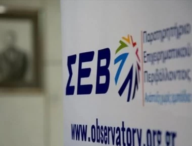 ΣΕΒ: Σε κίνδυνο η ανάκαμψη λόγω της μείωσης στην παραγωγικότητα